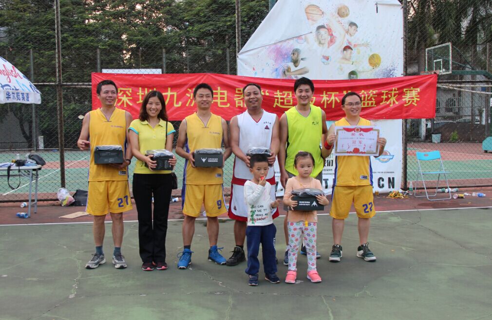 團結拼搏、展現風采--記深圳九洲2016第十一屆&ldquo;超級杯&rdquo;籃球賽