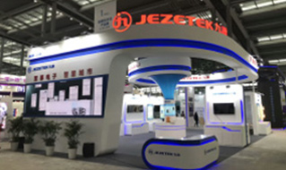 九洲集團(tuán)邀約參加第十九屆高交會(huì)