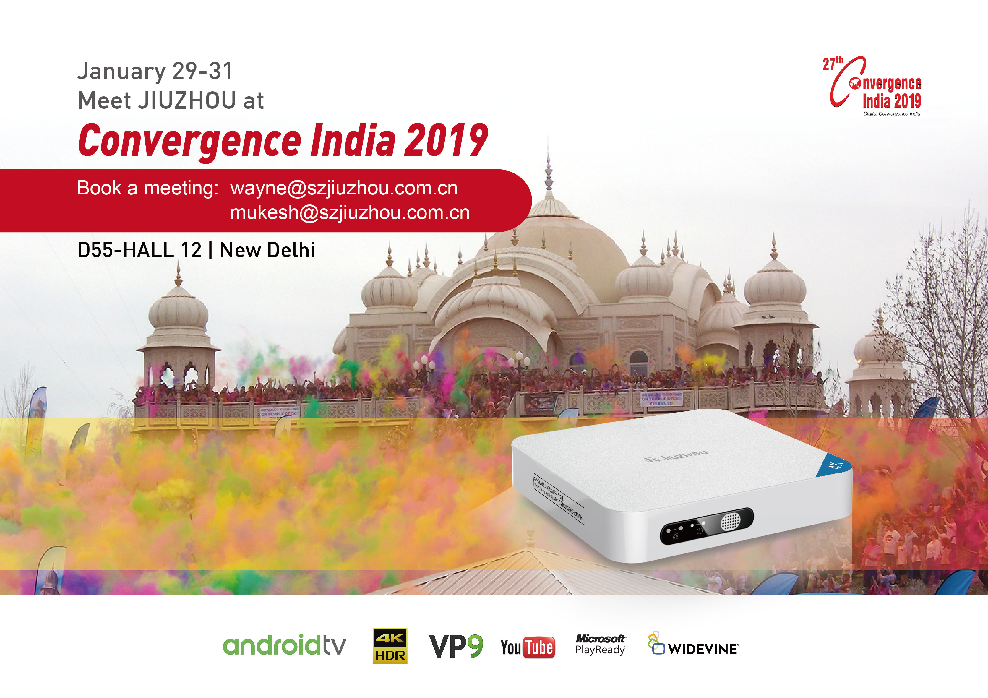 深圳九洲即將亮相2019年印度國際通訊博覽會(huì)