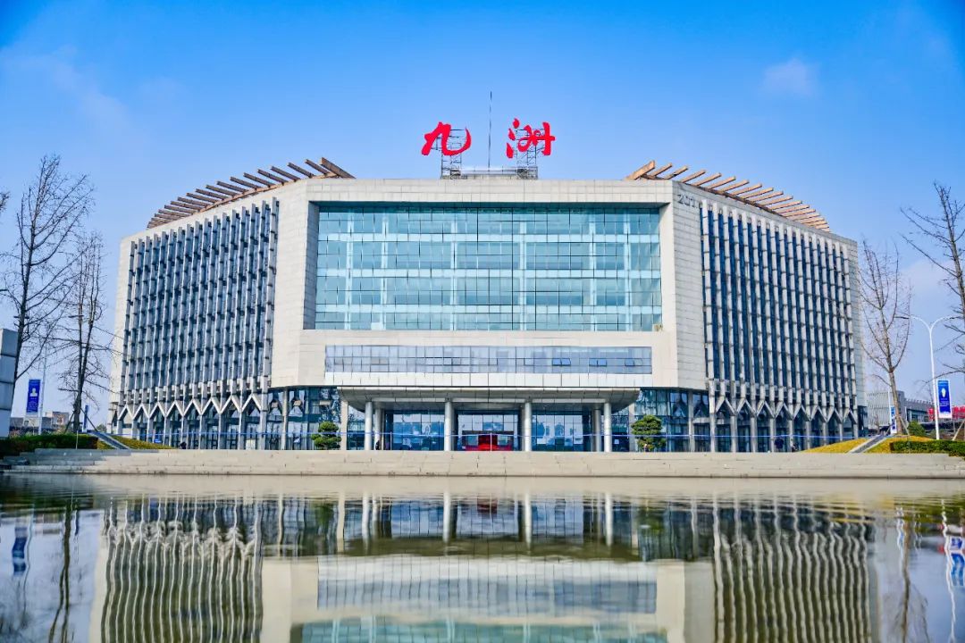 九洲集團新版企業文化核心理念發布