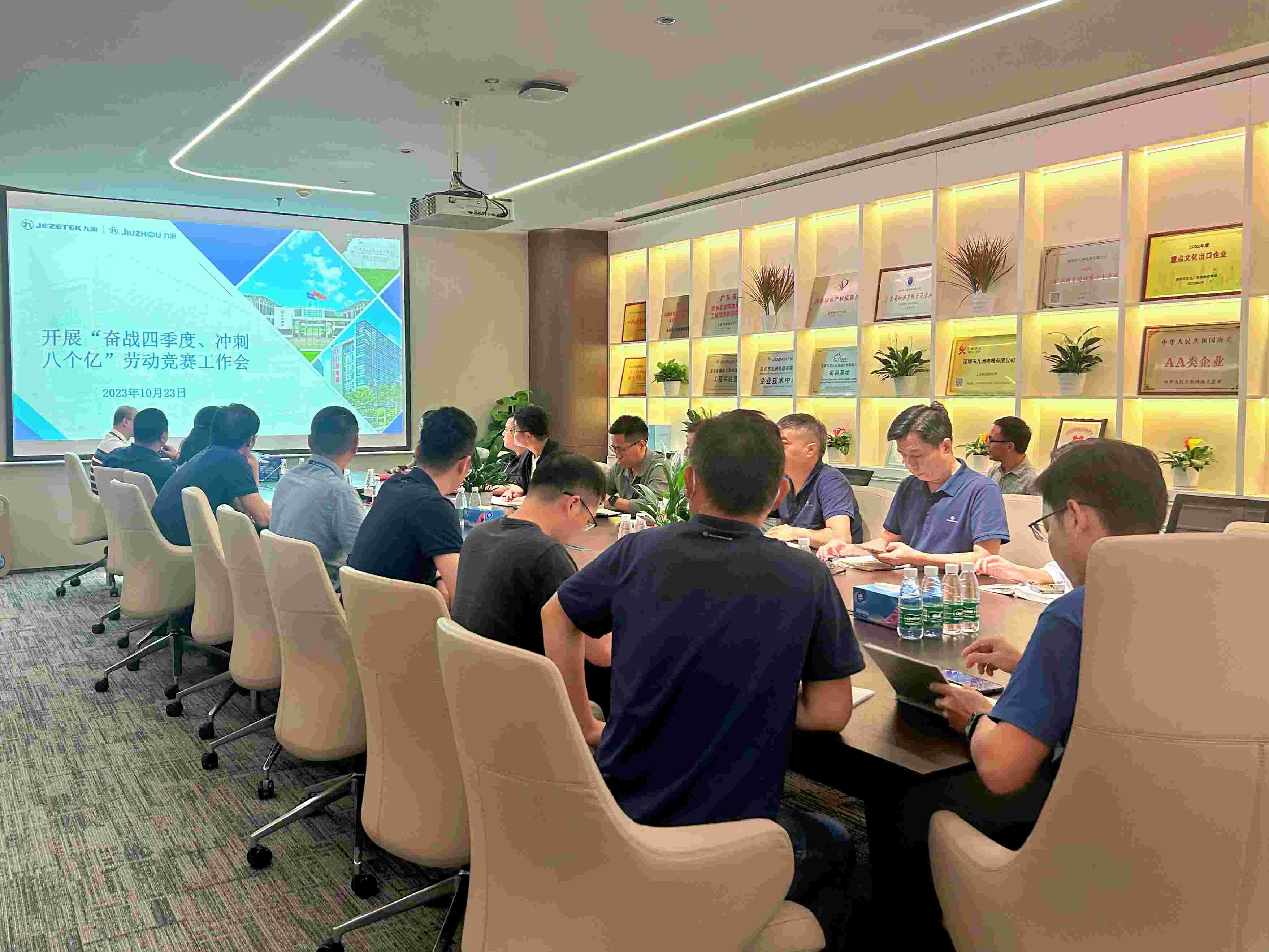 奮戰四季度 沖刺八個億