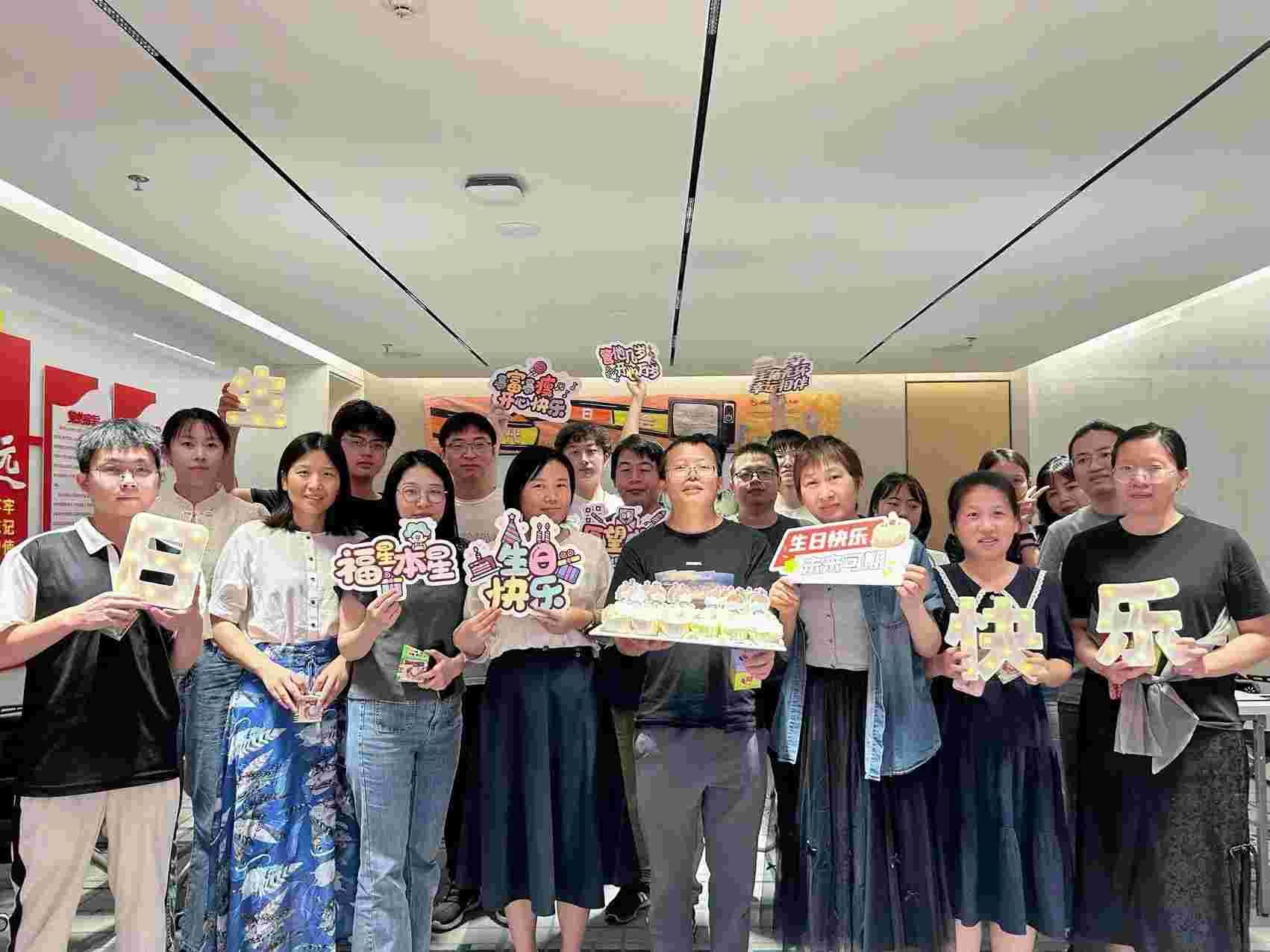 時代生日會|奮斗新時代 共創新輝煌